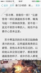 个人在菲律宾办理结婚证需要用到什么资料，可以找机构进行代办吗？